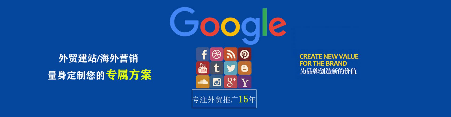 云梦百度网络推广