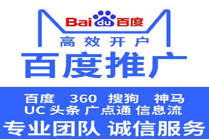 网络营销新趋势：竞价推广成功案例盘点