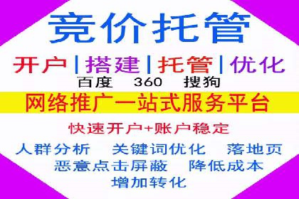 SEM外包助力企业提升品牌知名度案例